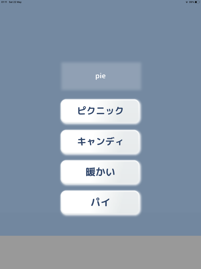 ぜったい覚える！Here We Go 中１単語帳