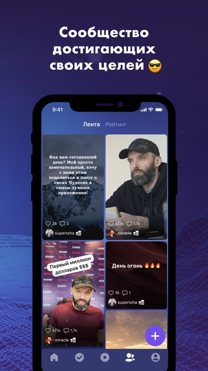 Miracle screenshot-4