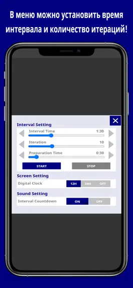 Game screenshot Pool Clock hack
