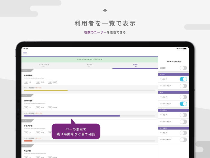 NINJA SPACE for SHOP