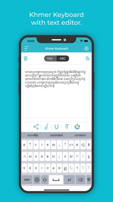 Khmer Keyboard : Translator Screenshot