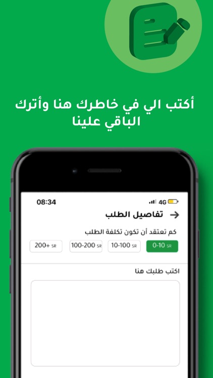 Patrioot screenshot-3