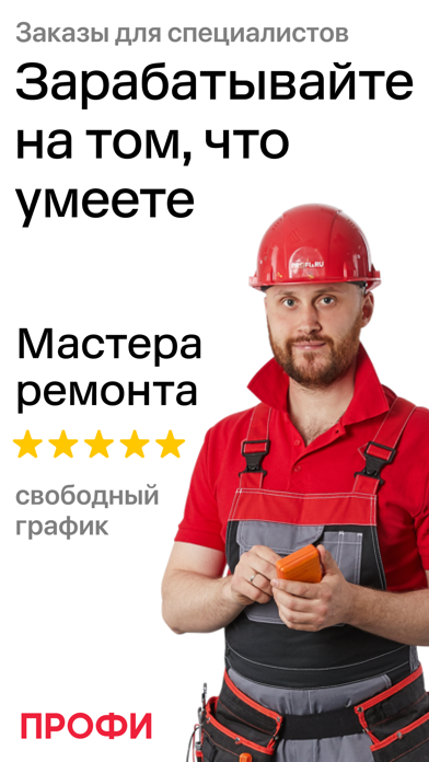 Для профиのおすすめ画像1