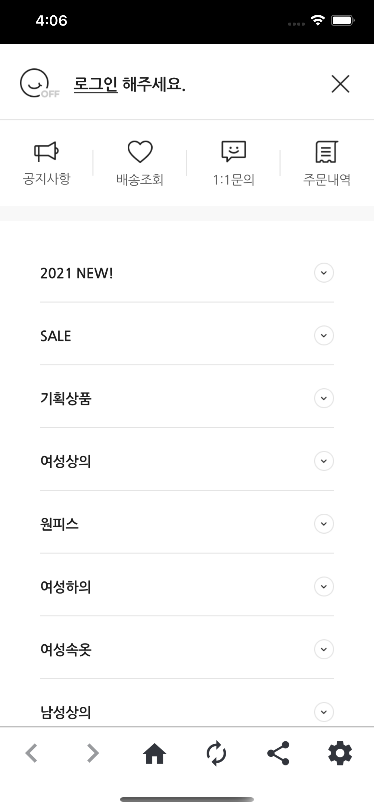풍기인견 아울렛