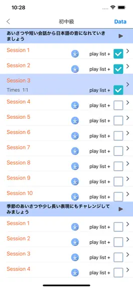Game screenshot shadowing 日本語 hack