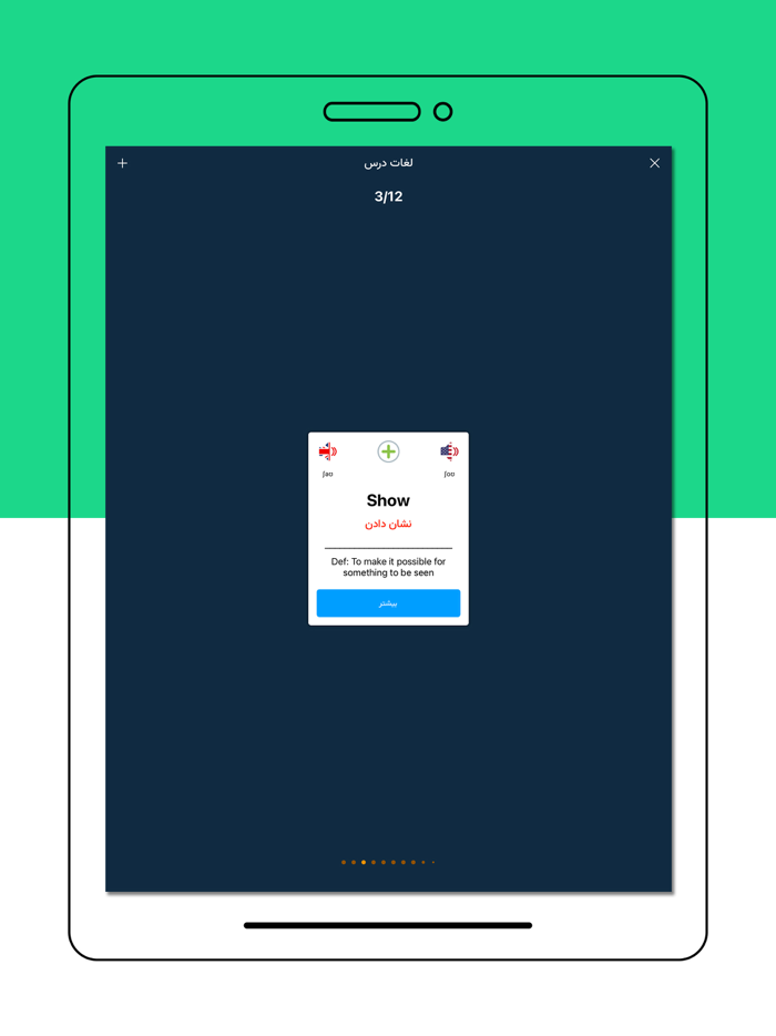 4000 لغت زبان انگلیسی