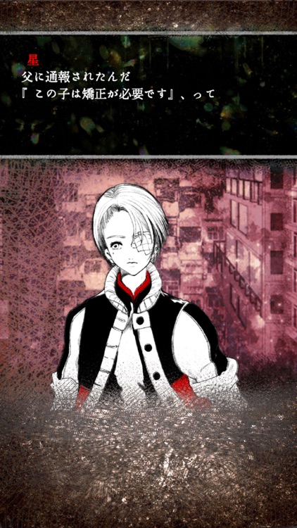 触手を売る店 screenshot-7