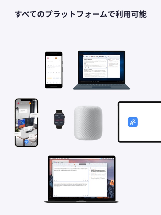Lingvanex 翻訳 アプリ と 英語辞書 をapp Storeで Lingvanex 翻訳 アプリ と 英語辞書 をapp Storeで