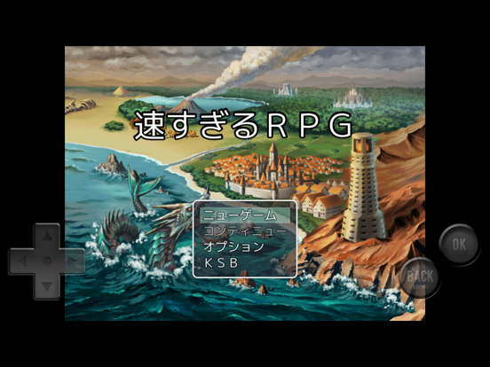 速すぎるＲＰＧのおすすめ画像1