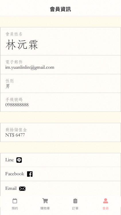 Wonderland SPA screenshot-5