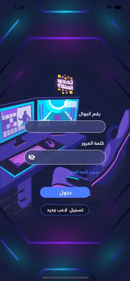Game screenshot تحدي المئة apk