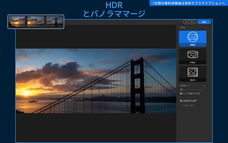 Adobe Lightroom screenshot1