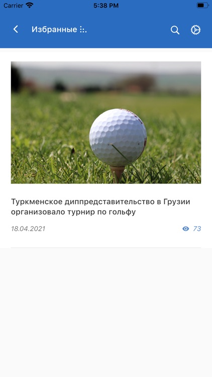 Turkmenistan Altyn Asyr screenshot-5