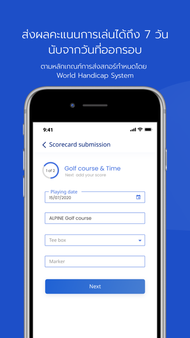 Thailand Golf Association Screenshot