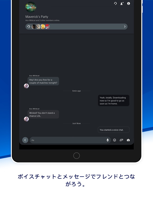 Playstation App をapp Storeで