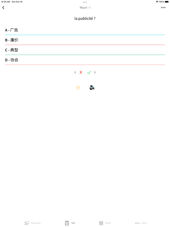 Screenshot #6 pour Apprendre des mots chinois