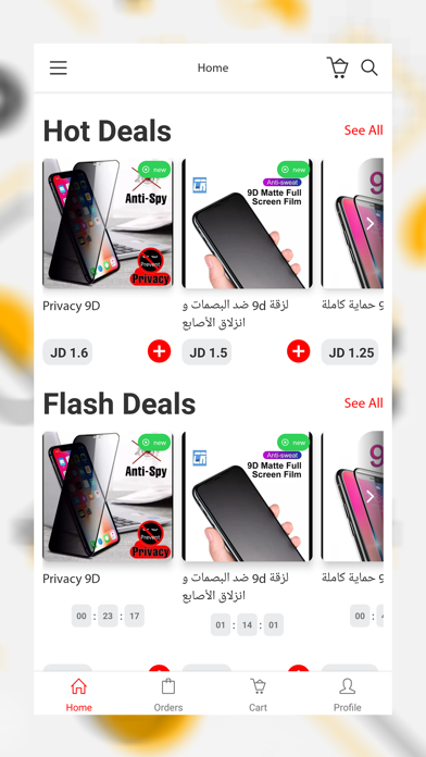 Mobigift-wholesale Screenshot