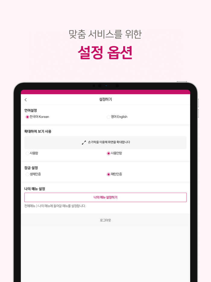 POVIS - POSTECH 종합정보시스템