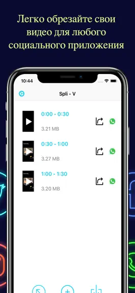 Game screenshot Spli-V: вырезайте свои видео mod apk