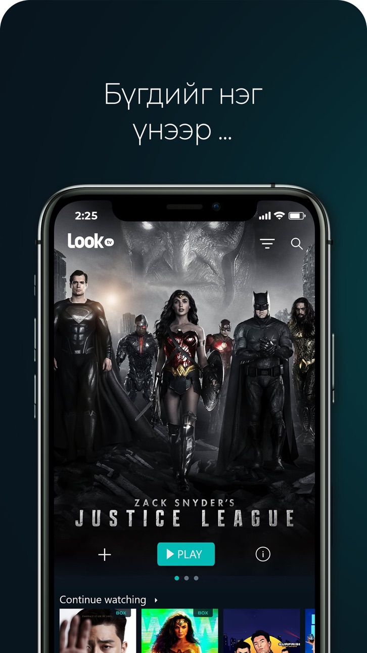 iPhone screenshot