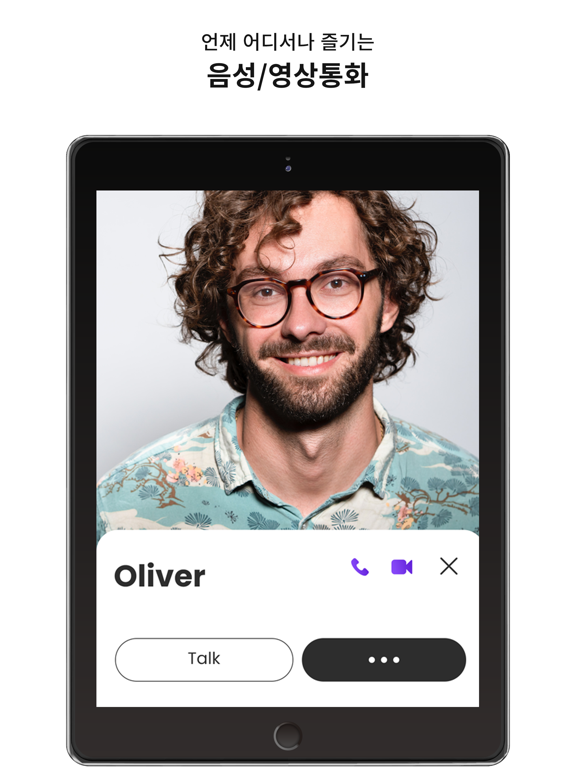 Vixtalk iPad screenshot 4 - Social Networking app