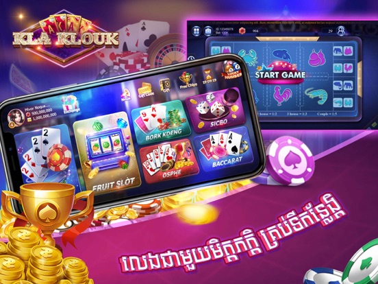 Kla Klouk - Khmer Card Games