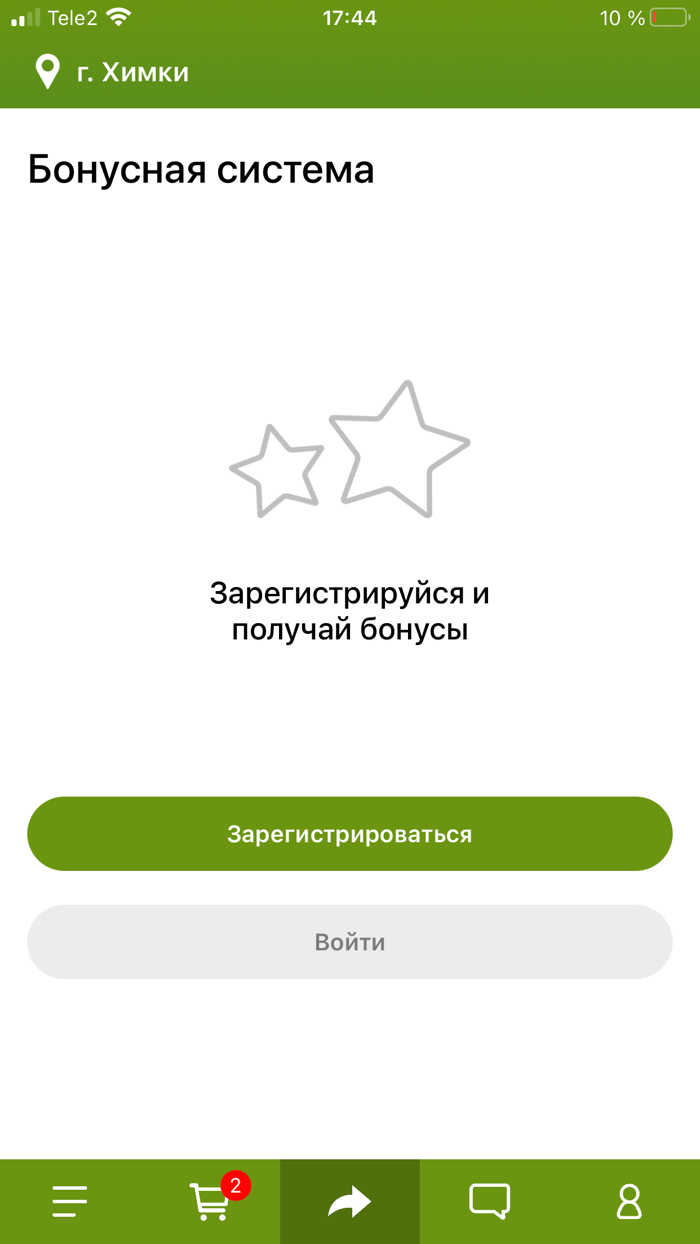 Дастархан Кухня