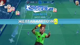 Game screenshot Sociable Soccer '21 hack