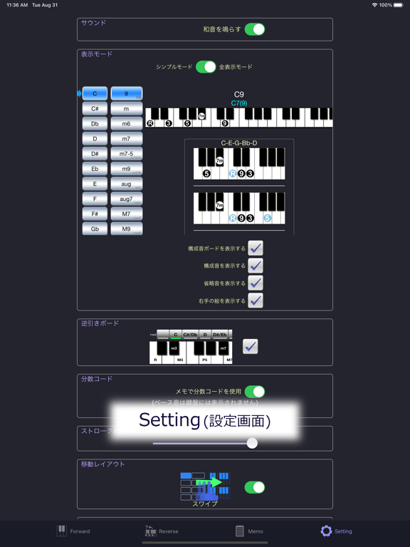 P-Chordのおすすめ画像6