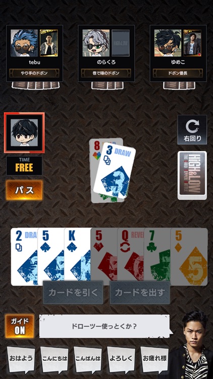 HiGH&LOW THE CARDTEPPEN BATTLE screenshot-4