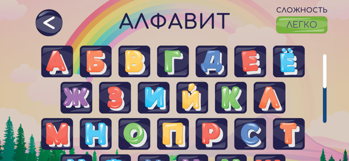 Поиграй-ка почитай-ка