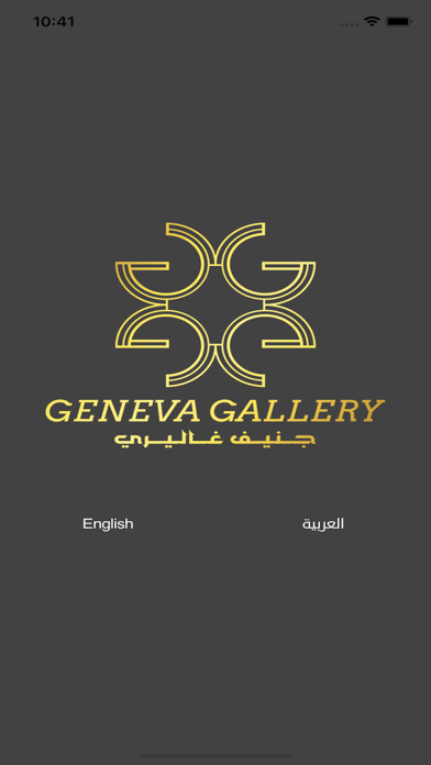 Geneva Gallery Screenshot