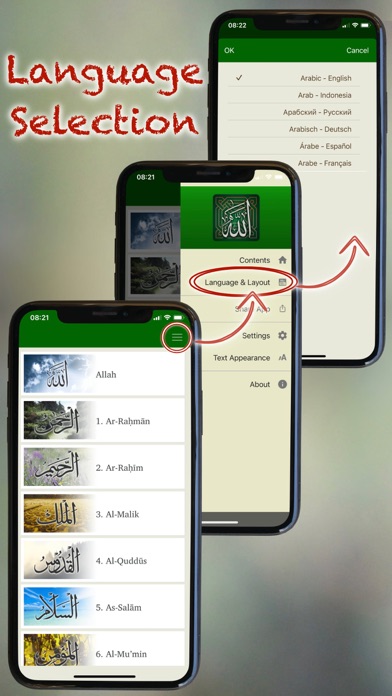 Ninety Nine Names of Allah Screenshot