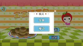 Game screenshot 宝宝选面包 apk