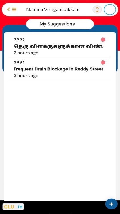 Namma Virugambakkam screenshot-3