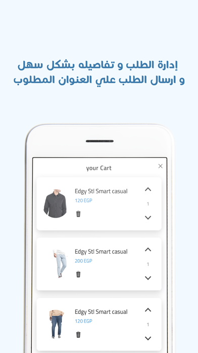 Marostore Screenshot