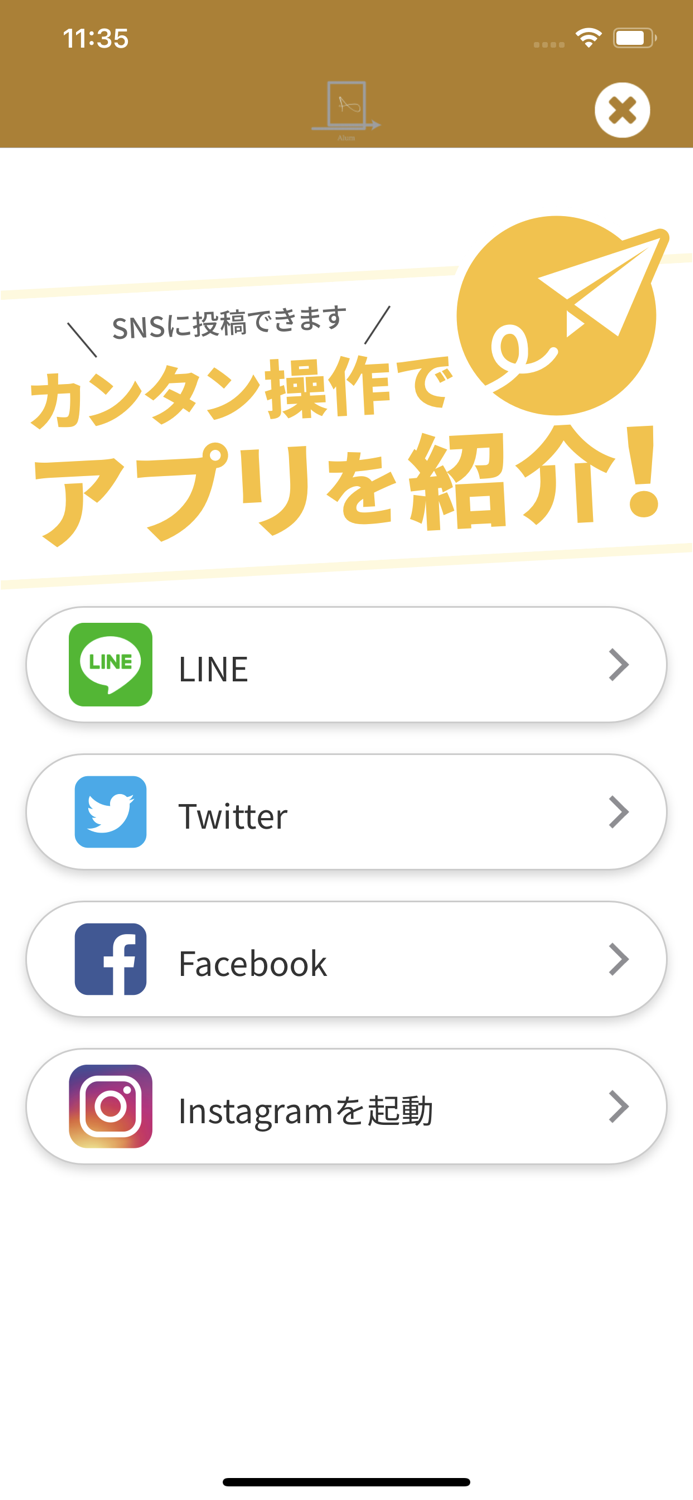 【Alum】Hair salon