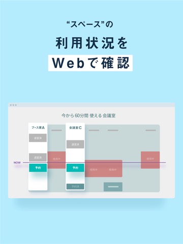 予約ルームズのおすすめ画像3