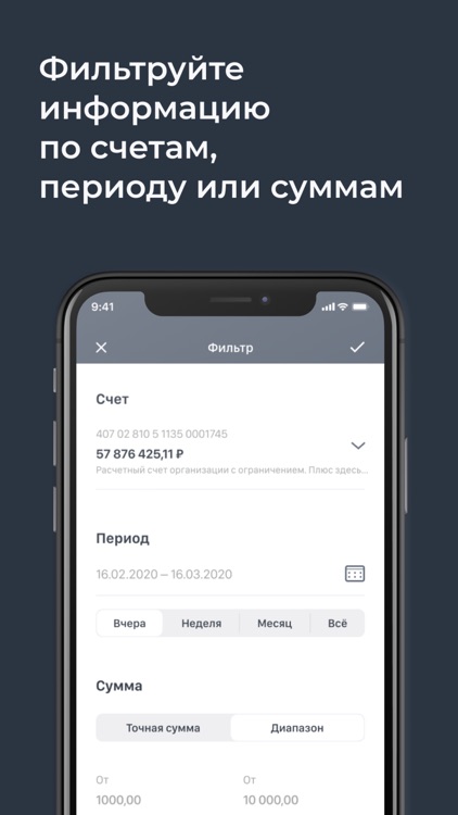 РЕСО Бизнес screenshot-3