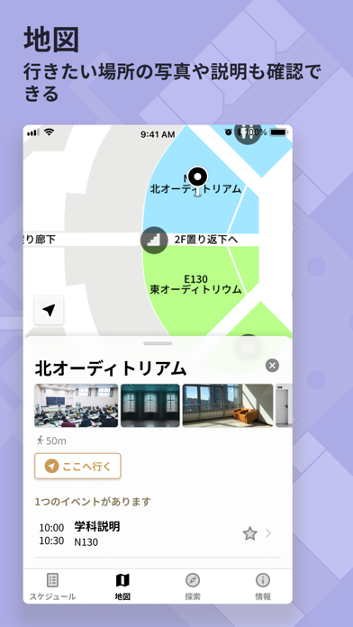 OCナビ Screenshot 4 - AppWisp.com OCナビ Screenshot 4 - AppWisp.com