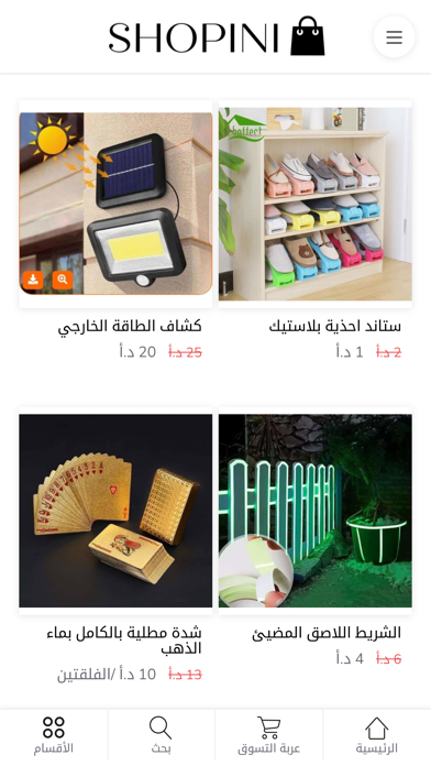 Shopini Screenshot
