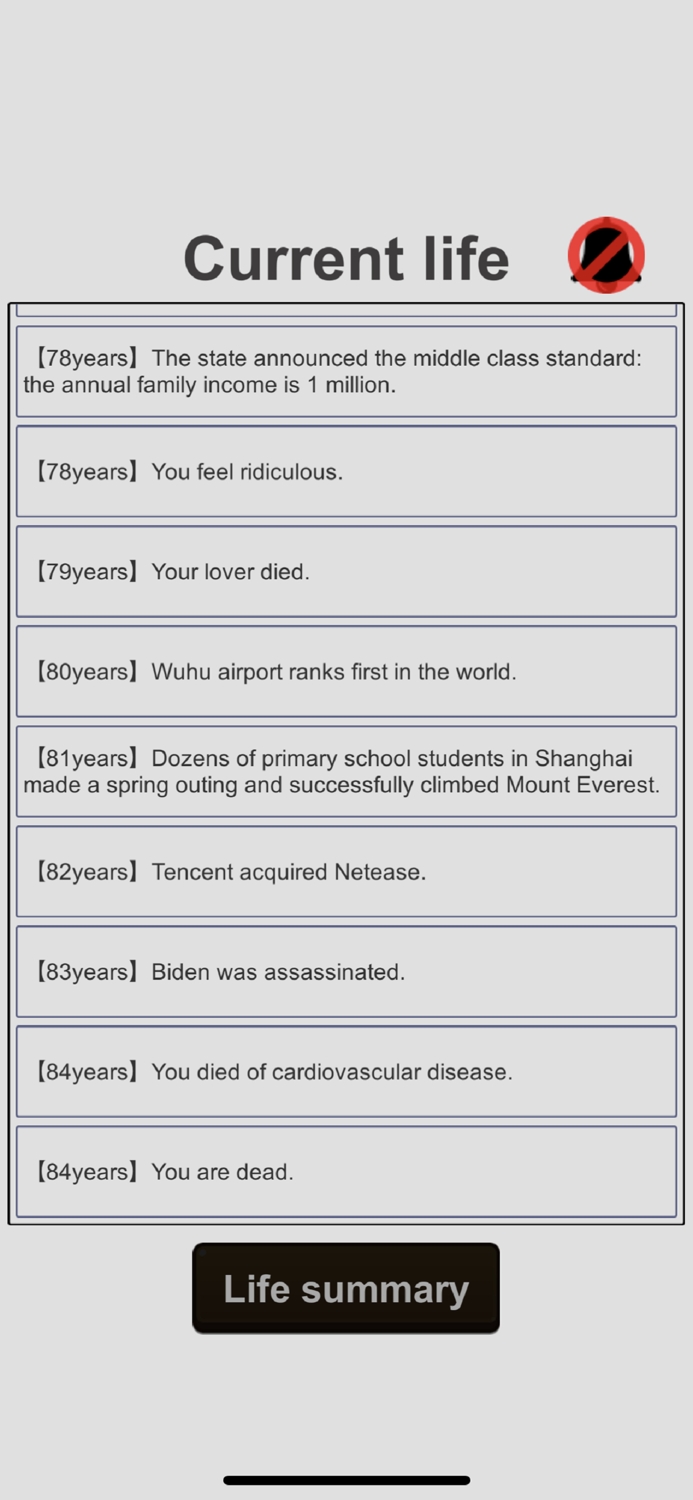 Life Restart Simulator