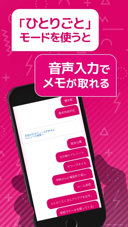 Telop(テロップ) 会話が見えるAIトークアプリ screenshot-4
