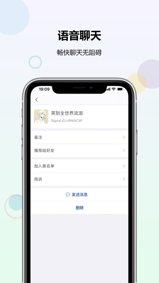 #4. 火星语 (iOS) Podle: QIAN YUN NETWORK SERVICE CO ., LTD