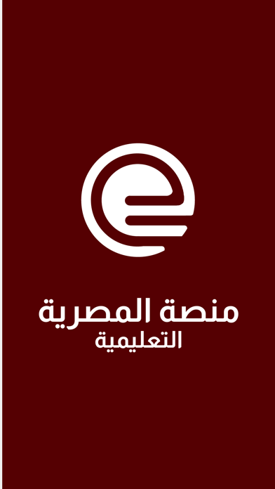 El Masria edu - منصة المصرية Screenshot