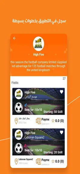 Game screenshot High-Five apk