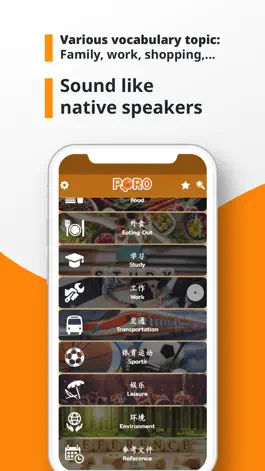Game screenshot PORO - Chinese Vocabulary hack