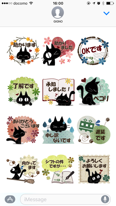 Sticker. black cat12 screenshot 3
