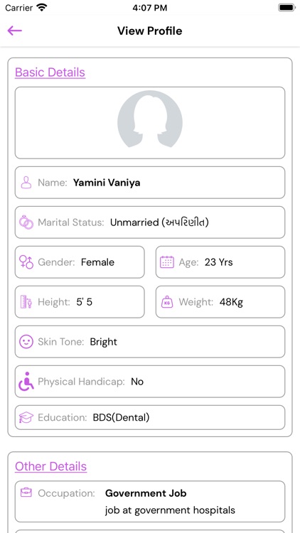 Ahir Matrimonial screenshot-5