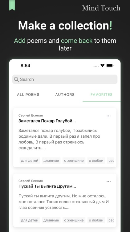 Poems: Read and Learn screenshot-3